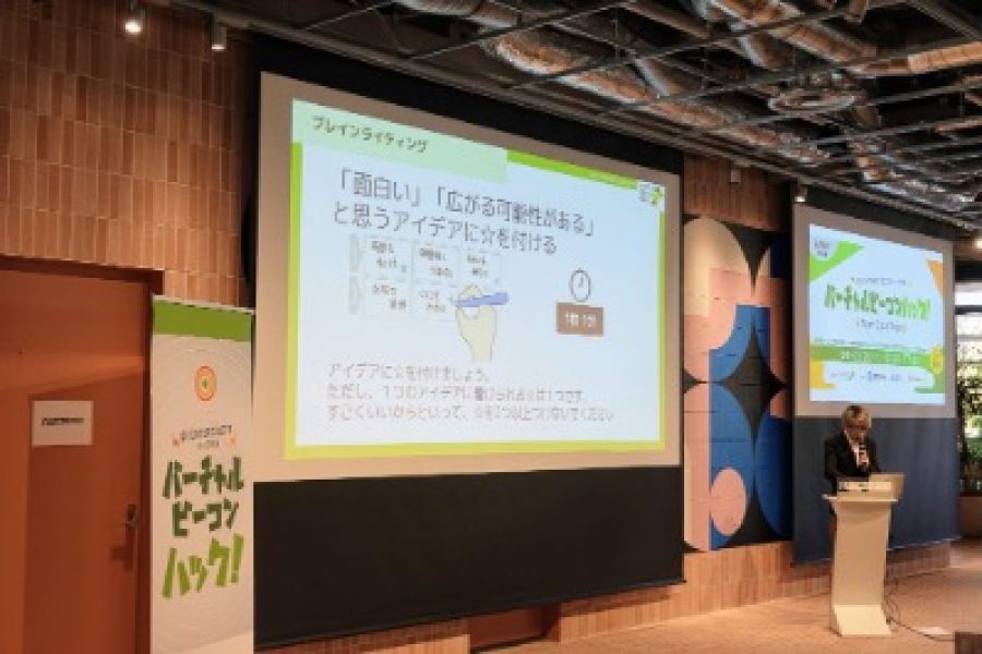 Juniper Mistの仮想ビーコン機能を活用したハックイベント開催レポート! in「QUINTBRIDGE」（NTT西日本）
